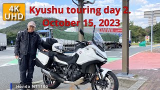 Kyushu touring day 2 with NT1100.October 15, 2023.Kanmon Straits,Kumamoto Castle, 関門大橋,熊本城