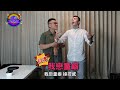 這些姿勢，以為是在床上特技表演膩？ 男同大學堂 ep50 阿空 u0026eason