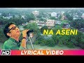 Na Aseni | Lyrical Video | Rupankar Bagchi | Archan Roy | Kichu Kotha Aro | Latest Bengali Song 2018