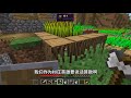 minecraft the whole world is full of villages how to survive it feels like i m in heaven