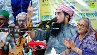 আমরা মূর্তির বিরুদ্ধে কথা বলছিলাম দেইখা আমাদেকে ধইরা ধইরা নিয়া গরম ডিম দিছেন /ইলিয়াছুর রহমান জিহাদী