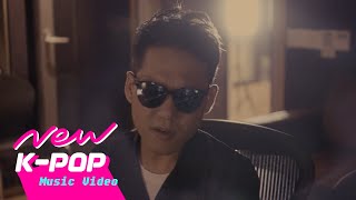 [MV] 신재혁 - With You