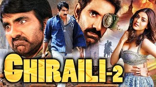 Chiraili 2 - Ravi Teja \u0026 Shree Leela Latest South Hindi Dubbed Full Movie | New South Hindi Movie HD