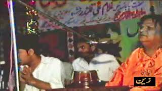 Ganje Shakar , Aziz mian Malakpur mela 1998 part 6/10