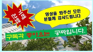 왕산리주택 : 거래완료매물입니다.