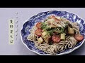 夏におすすめレシピ5選🍽【きちんとキッチンbydaiei】