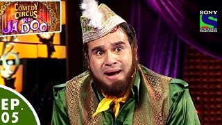 Comedy Circus Ka Jadoo - Episode 5 - Jadoo Ke Jhatke Special