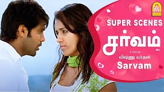 கல்யாணத்த ஒரு வருஷம் தள்ளி போடலாமா?|  Sarvam Full Movie | Arya | Trisha | Indrajith | Yuvan