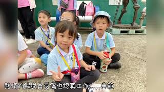 愛迪爾國際幼兒園-自信、挑戰、征服遠征彰化尚稻溪Day1