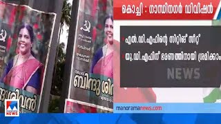 32 തദേശ വാര്‍ഡുകളിലേക്ക് ഇന്ന് ഉപതിരഞ്ഞെടുപ്പ്; വോട്ടെണ്ണല്‍ ബുധനാഴ്ച| Byelection