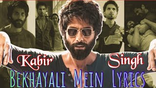 Bekhayali Mein Lyrics || Kabir Singh Song || Sachet Tandon || Shahid Kapoor & Kiara Advani ||