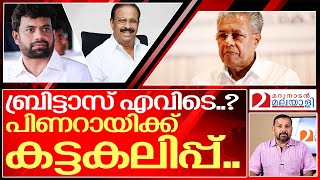 കുഴിയിൽ ചാടിച്ചവരോട് കലിപ്പ് തീർത്ത് പിണറായി I Pinarayi vijayan Pr team