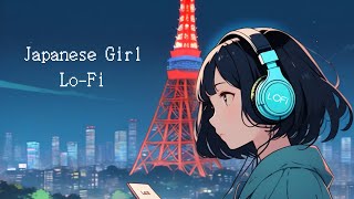 少女が歌う、夜に聞きたいLofi Music【作業用BGM】 / 1hour Old Lofi Mix [ Beats to Chill & Relax ]