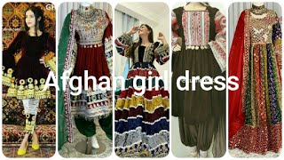 latest trending traditional afghani dress design for girl 2023💕