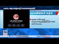 ധനമന്ത്രിയുടെ പേരിൽ വ്യാജ വാട്സാപ്പ് അക്കൗണ്ട് പണം ആവശ്യപ്പെട്ട് തട്ടിപ്പ് k n balagopal