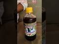 7 complete adivasi herbal hair oil use and result #adivasihairoil #adivasi #oil #helth #ytshorts