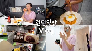 런던일상Vlog|퇴근 후 소맥한잔 꿀맛,크림까르보불닭,대충하는 오랜만의 피부관리,양파장아찌 만들기