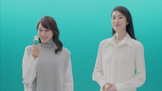 Amami Yuki, Hirose Alice x Kirin CM: Delicious Immune Care - 天海祐希、広瀬アリス x キリン　おいしい免疫ケア「健康を守る発明品」篇