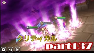 【サマナーズウォー】ギルドバトル part137 【vs慈愛の極み】