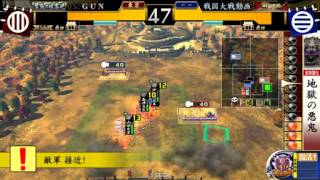 【戦国大戦】　晴信＆信虎vsいろは歌