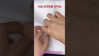 샤넬 ㅣ 코코핸들 ㅣ 언박싱 ㅣ 코랄핑크 ㅣ 잠실 롯데월드몰