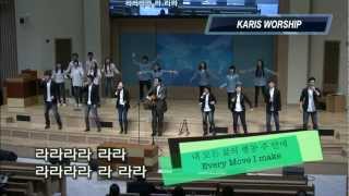 [KARIS WORSHIP] 포항 동부교회 '내 모든 삶의 행동 주 안에' (Every Move I make) KARIS Worship