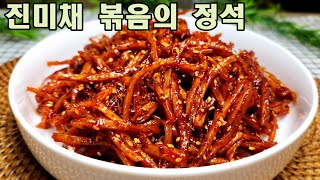 반찬가게 1순위 반찬 진미채는 이렇게 만듭니다 /홍진미채 볶음