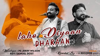 Lahu Diyan Dharan by Jerry Wilson \u0026 Samuel Dost || Sharjah Worship Center