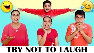 TRY NOT TO LAUGH CHALLENGE | Funny Family Video | Joke Challenge | Aayu and Pihu Show