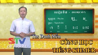 STV - Cùng học tiếng KHMER | Bài học số 7 - Ths. Danh Mến