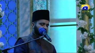Geo Ramzan Sehri Transmission - Tilawat-e-Quran by Qari Zainul Abideen - 17 May 2019 - Ehsaas Ramzan