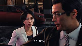 #5【PS4】JUDGE EYES：死神の遺言（新価格版）