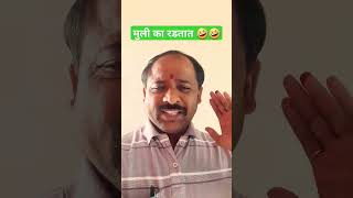 मुली का रडतात 🤣🤣 #comedy #marathicomedytadka #comedyfilms #funny #Vikas Creations