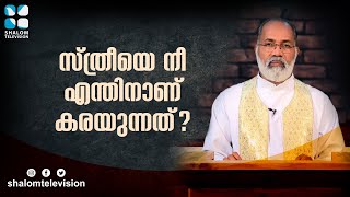 Unarvu | ഉണർവ് | Shalom Television | Fr.Varghese Thuruthichira | Corona | JULY-18-2020 | EPS:-211