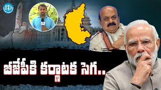 Karnataka Results Effects on other States | బీజేపీకి కర్ణాటక సెగ || iDream News