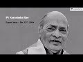 Remembering P.V. Narashima Rao, the ninth Prime Minister of India