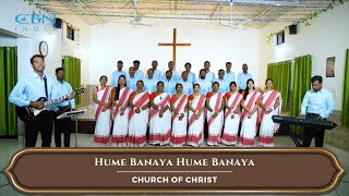 “Hume Banaya Hume Banaya” | Church Of Christ | Feb '25