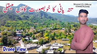 Drone  Video تتہ پانی آزاد کشمیر کا خوبصورت گاؤں میتھلی