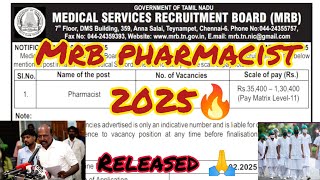 MRB PHARMACIST 2025 🔥🔥💥- RELEASED 🙏💯📜 #mrb #2025 #mrbpharmacist