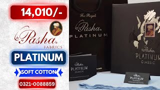 PASHA PLATINUM NEW COLOURS ARRIVAL || PRICE : 14,010/- HURRY UP ORDER NOW ❗️📞0321-0088859 LAHORE