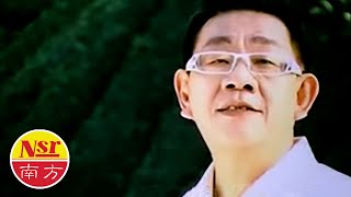 魏汉文Wei Han Wen – 经典流行恋歌【情锁】