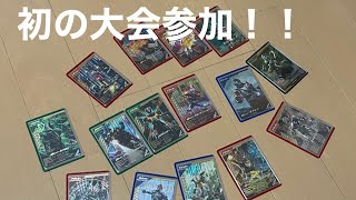 【ガンバレジェンズ】初の大会参加！！！果たして抽選には当たったのか…？大会に参加した感想や雰囲気などをお伝えします！後半にはご報告など！