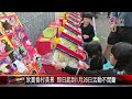 20250120左營眷村年節嘉年華 年貨大街吸引民眾搶購｜‪ @fgsbltv