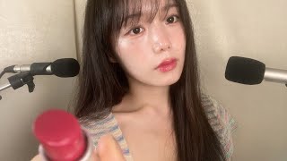 ASMR 12가지 립 바르는 입소리💛저랑 어울리는 색 골라주세요ㅣMouth Sounds \u0026 Whispering