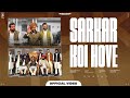 SARKAR KOI HOVE (Official Video) | Gurtaj | Babbu | Deol Harman
