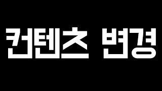 조자룡 중국어TV 기존 컨텐츠 외에 새로운 컨텐츠에 도전해보겠습니다!