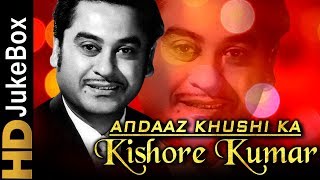 Andaaz Khushi Ka: Kishore Kumar | अंदाज़ ख़ुशी का: किशोर कुमार | Kishore Kumar's Super Hit Songs