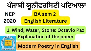 #BA sem 2#Wind,Water,Stone:Octavio Paz#ExplanationofwindwaterstoneModernpoetryinenglishmeetstudyhub