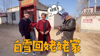 Bai Xue returned to grandma's house to give away clothes, both of them are suitable