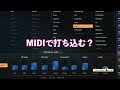 【sunoaiでカラオケ】２mixからステム分離の悩み解消！ふわふわする伴奏トラック！ex mix3で克服？